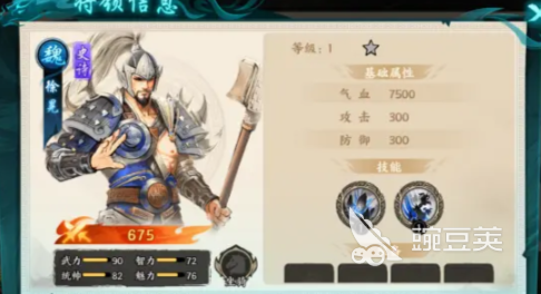 百战群英魏国武将有哪些 百战群英图鉴一览