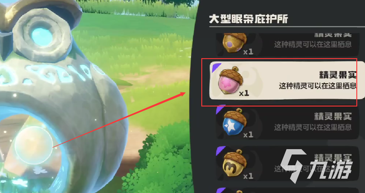 洛克王国世界小皮球强度全面解析：值得培养吗