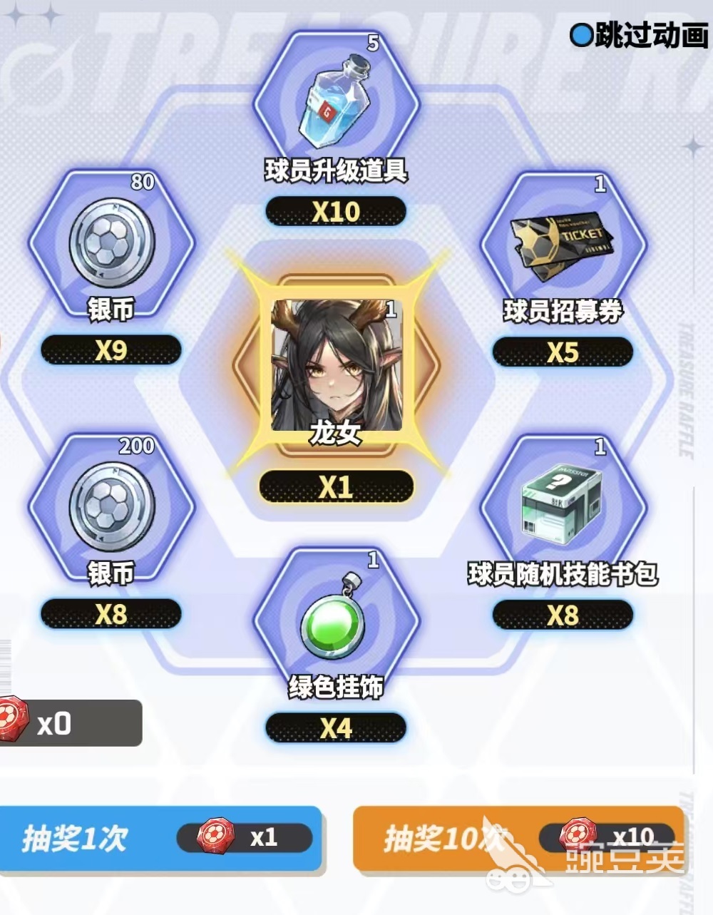 萌神契约怎么玩 萌神契约萌新指南