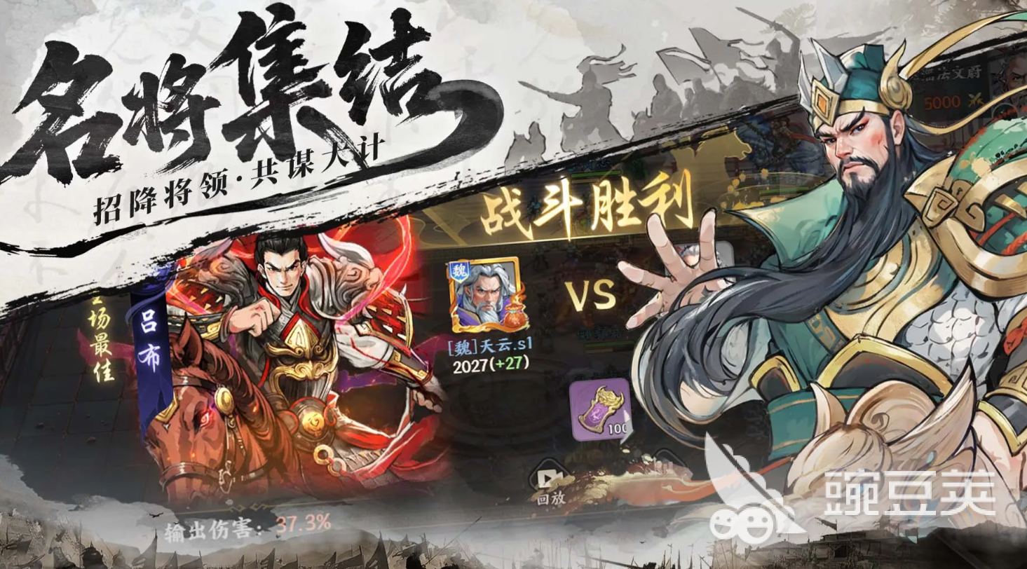 百战群英一统天下攻略 百战群英怎么一统天下