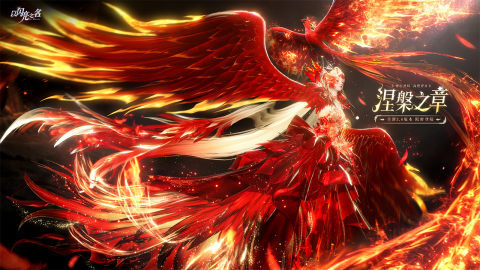 以闪亮之名截图