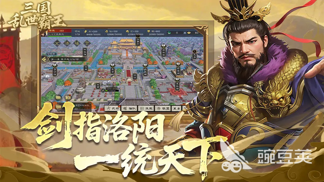 三国乱世霸王测试资格怎么获取 三国乱世霸王测试时间分享