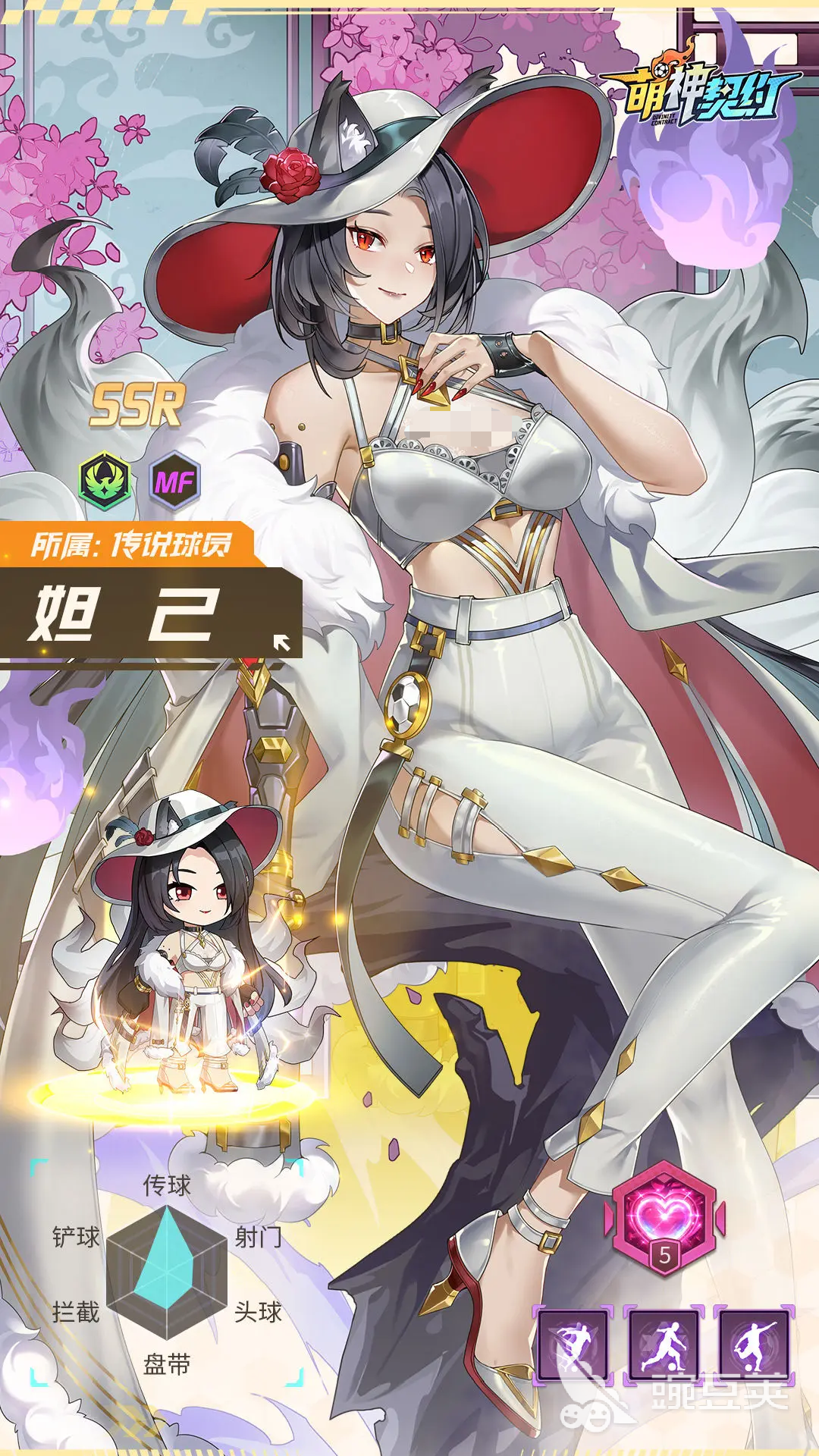 萌神契约中场推荐 萌神契约中场选谁