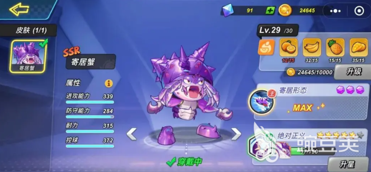 灌篮军团人物介绍 灌篮军团强力角色解析