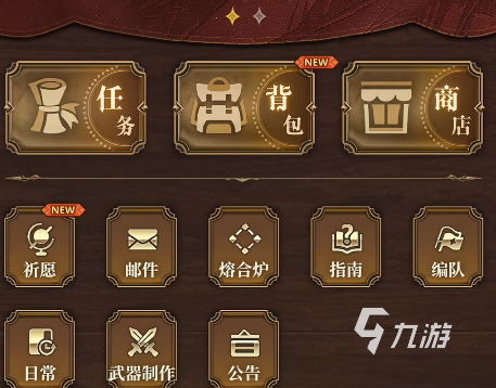 风之痕迹开局第一天详细攻略 新手必看快速上手指南