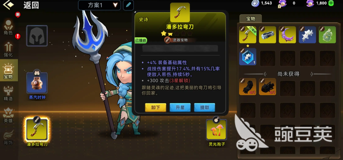 酋长你别跑新手流派推荐 酋长你别跑新手玩什么流派好