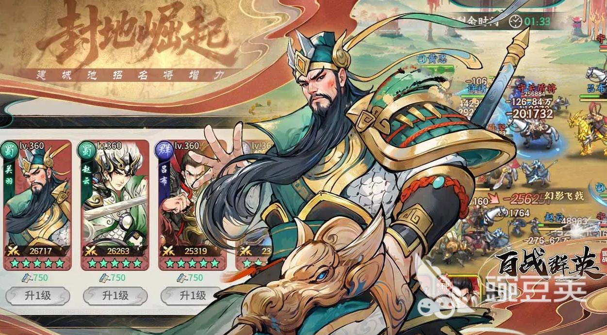 百战群英开服时间介绍 百战群英开服了吗