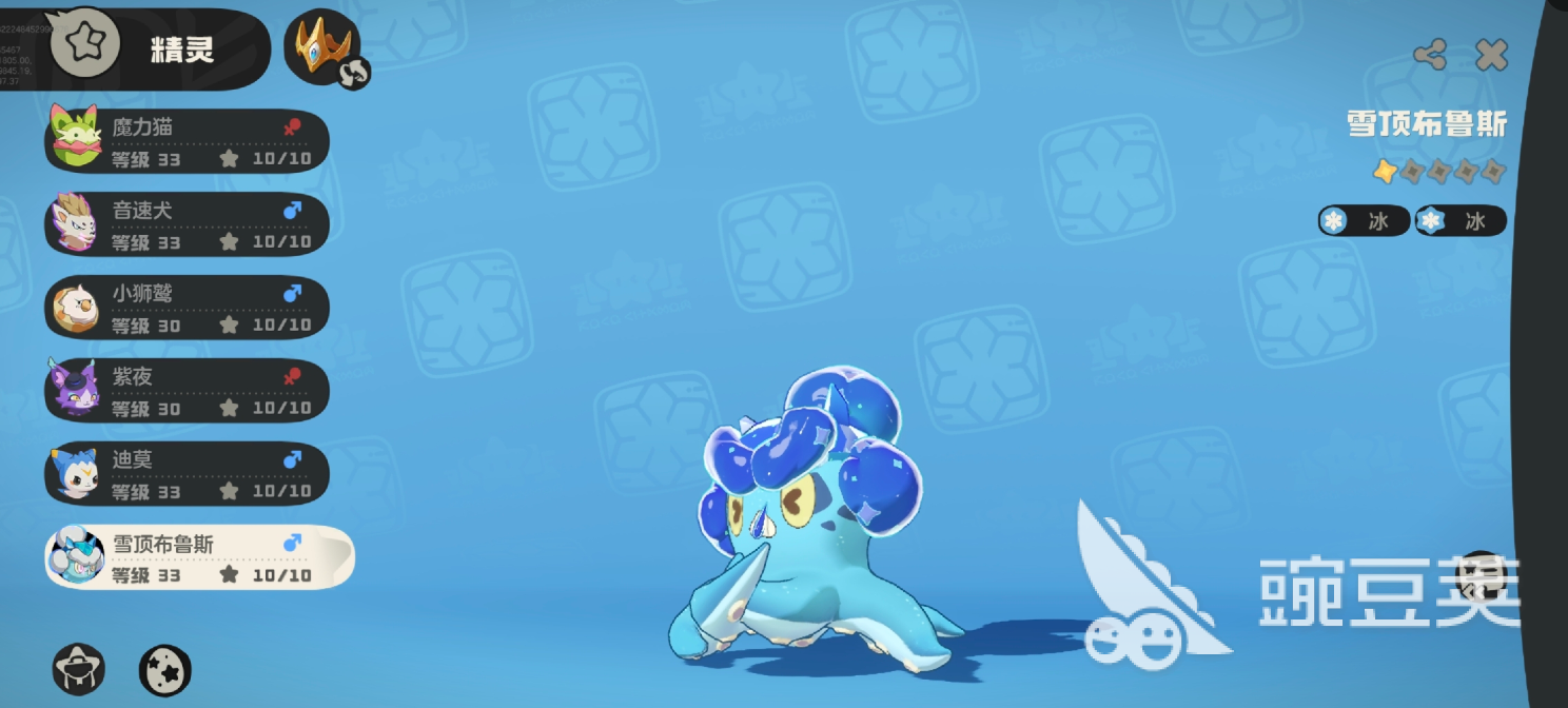 洛克王国世界章鱼小丸子如何获取 洛克王国世界章鱼小丸子捕获攻略