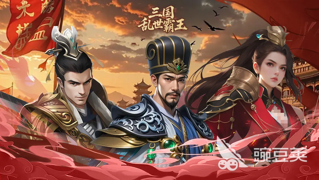 三国乱世霸王测试资格怎么获取 三国乱世霸王测试时间分享