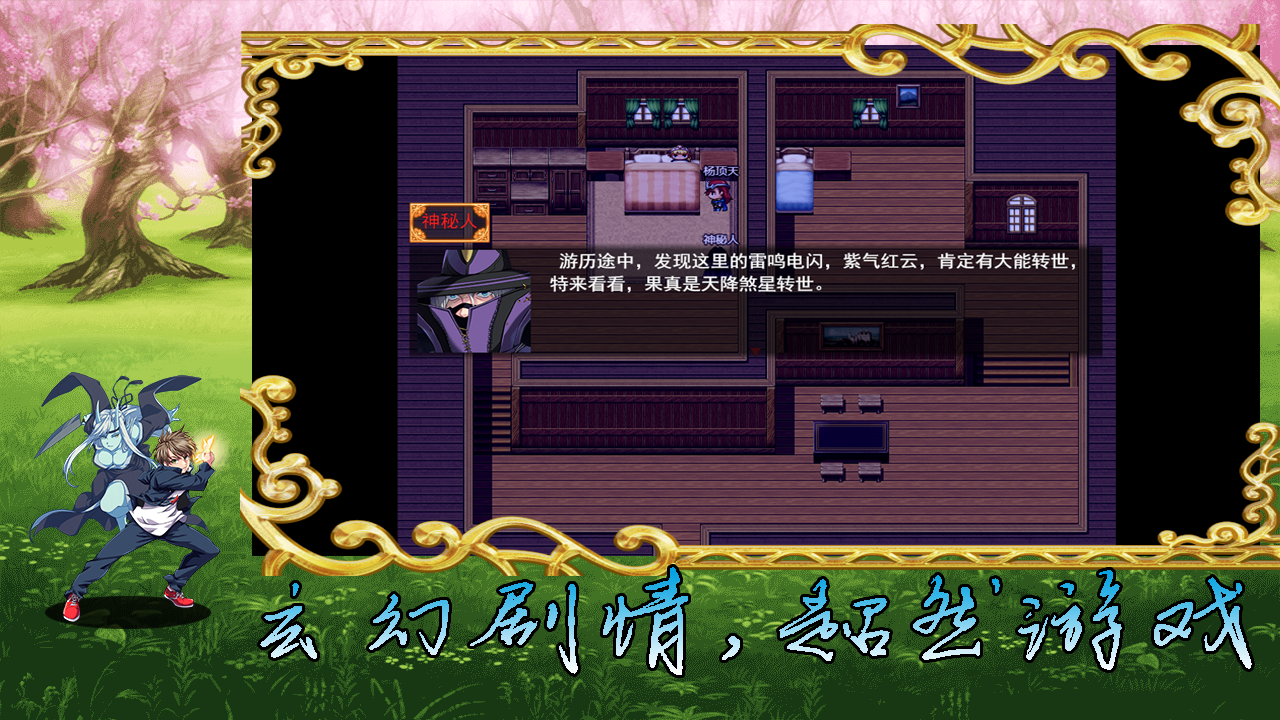 传说世界：魔君好玩吗 传说世界：魔君玩法简介