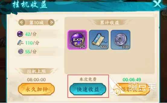 百战群英开荒攻略 百战群英快速收益攻略