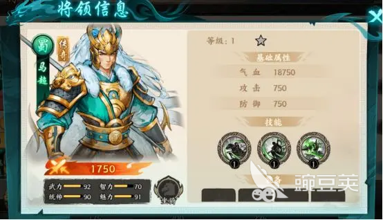 百战群英传奇橙将有哪些 百战群英传奇将领介绍