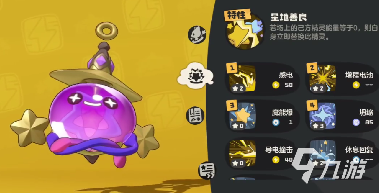 洛克王国世界小皮球强度全面解析：值得培养吗