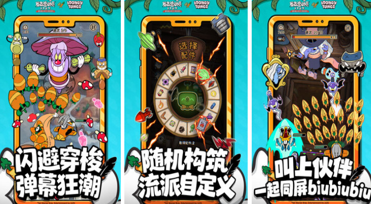 高人气的割草类网游有哪几个 2025耐玩的割草手游排行榜截图