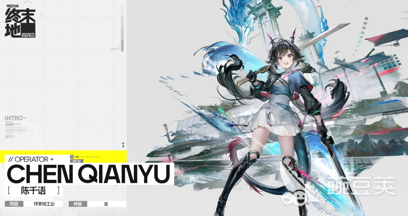 明日方舟终末地都有什么角色 明日方舟终末地角色一览