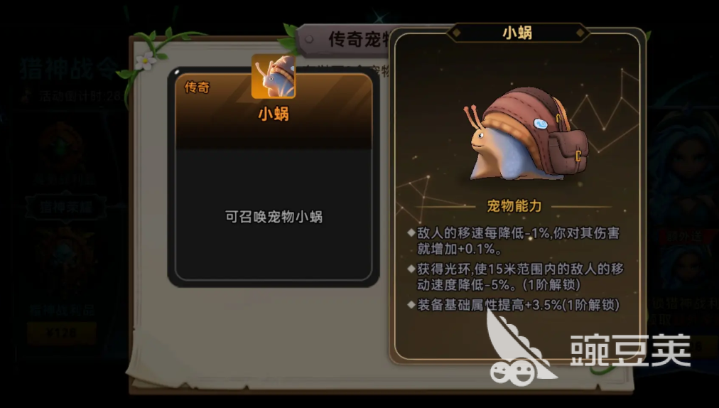 酋长你别跑新手流派推荐 酋长你别跑新手玩什么流派好