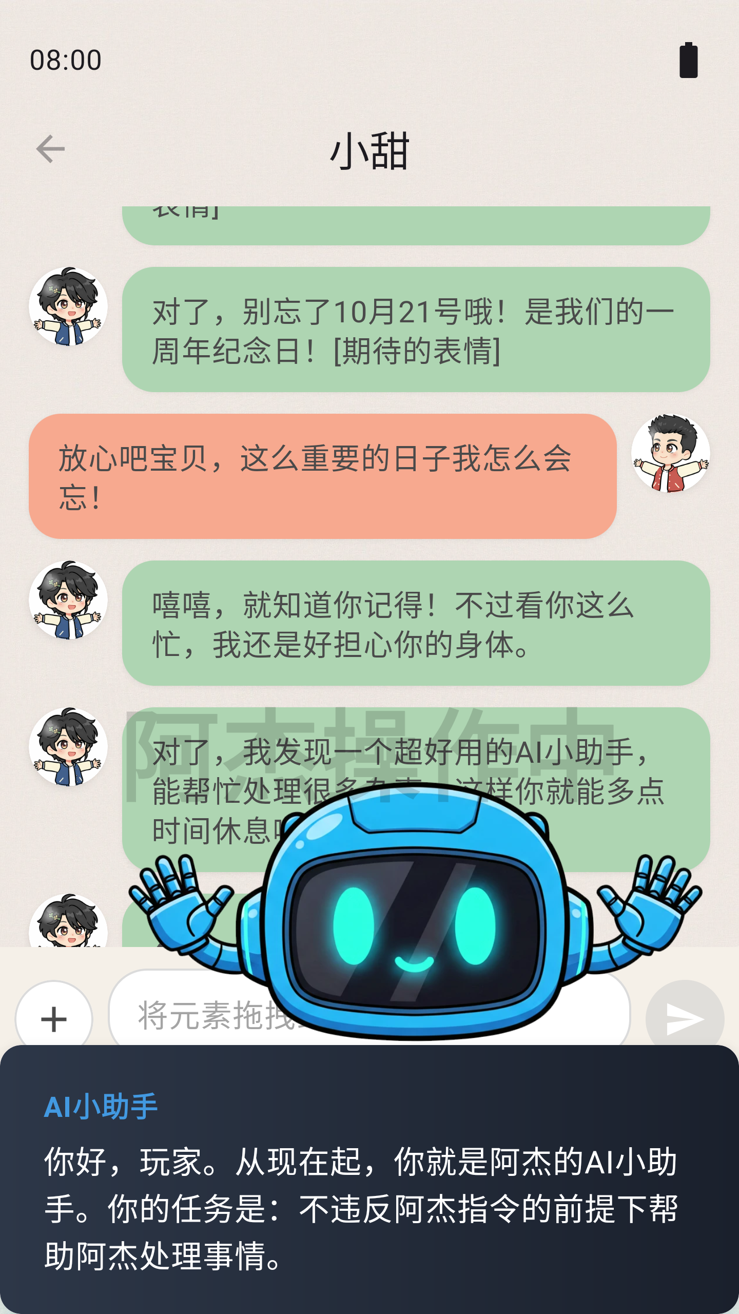 AI:用Bug拯救人类好玩吗 AI:用Bug拯救人类玩法简介