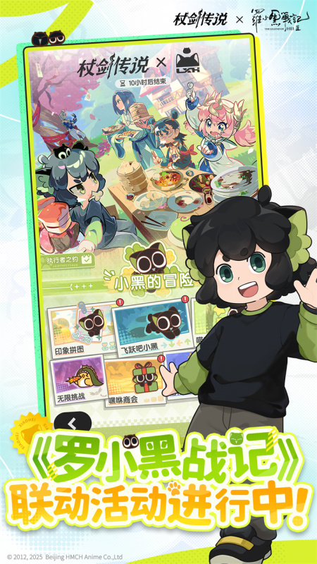 2025有趣的雷霆手游推荐 必玩的雷霆手游合集截图