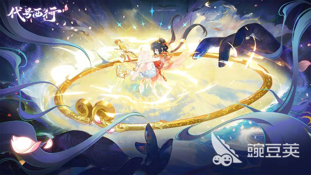 代号西行首测时间分享 代号西行首测什么时候