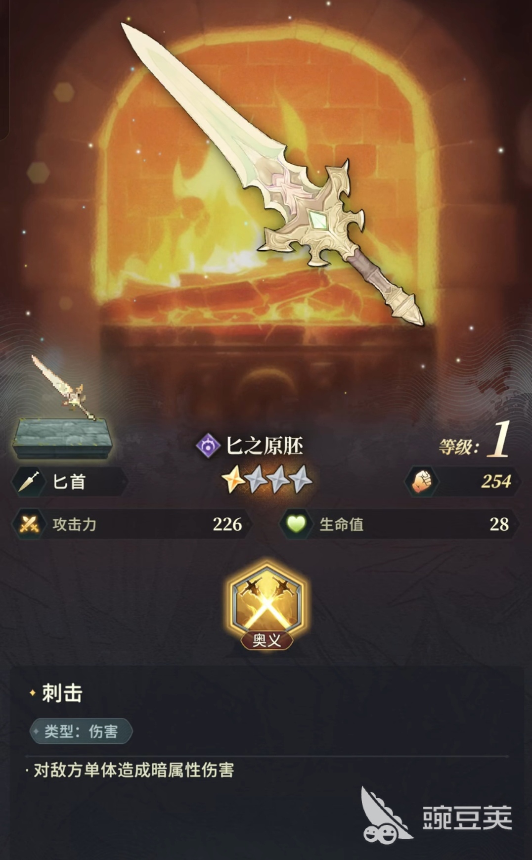 风之痕迹虚空武器怎么制作 风之痕迹虚空武器制作教程