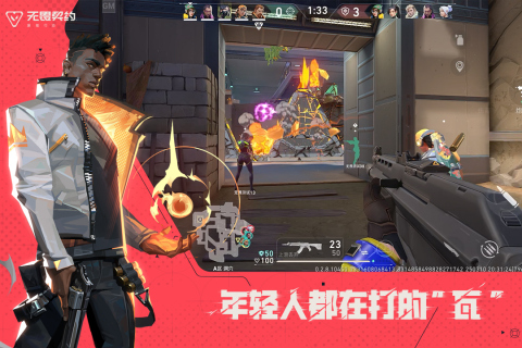 2025受欢迎的腾讯的所有游戏盘点 经典的腾讯游戏合集截图