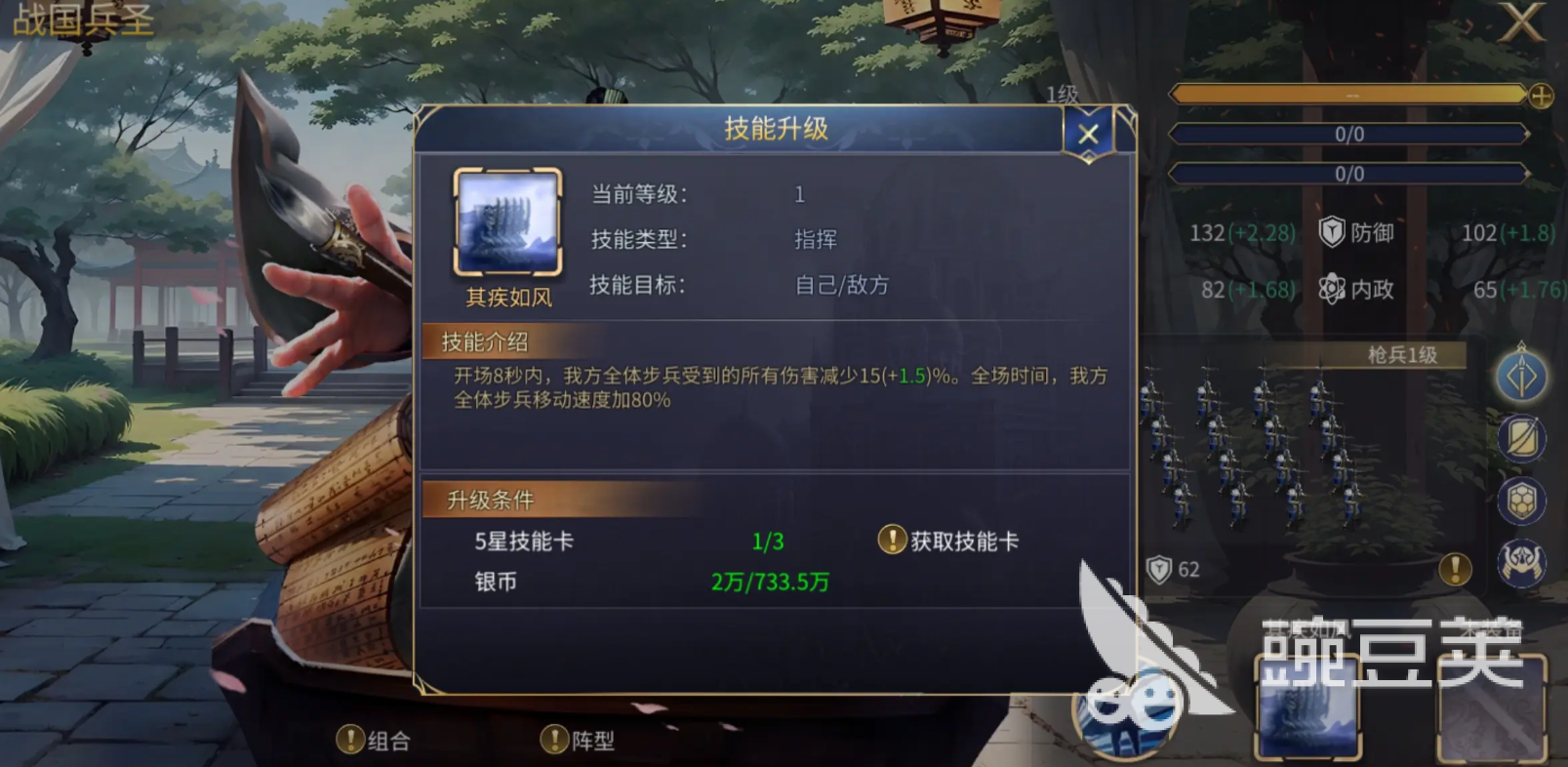 英雄之城3五星英雄推荐 英雄之城3五星英雄哪些强