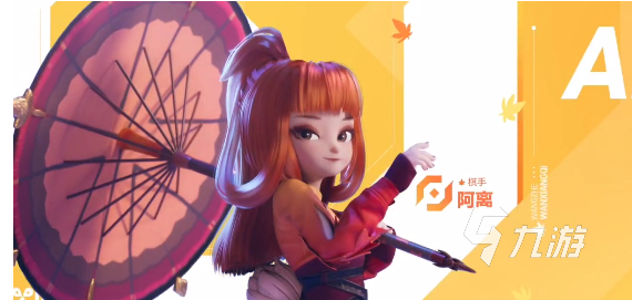 王者万象棋阿离玩法全攻略：轻松掌握上分技巧