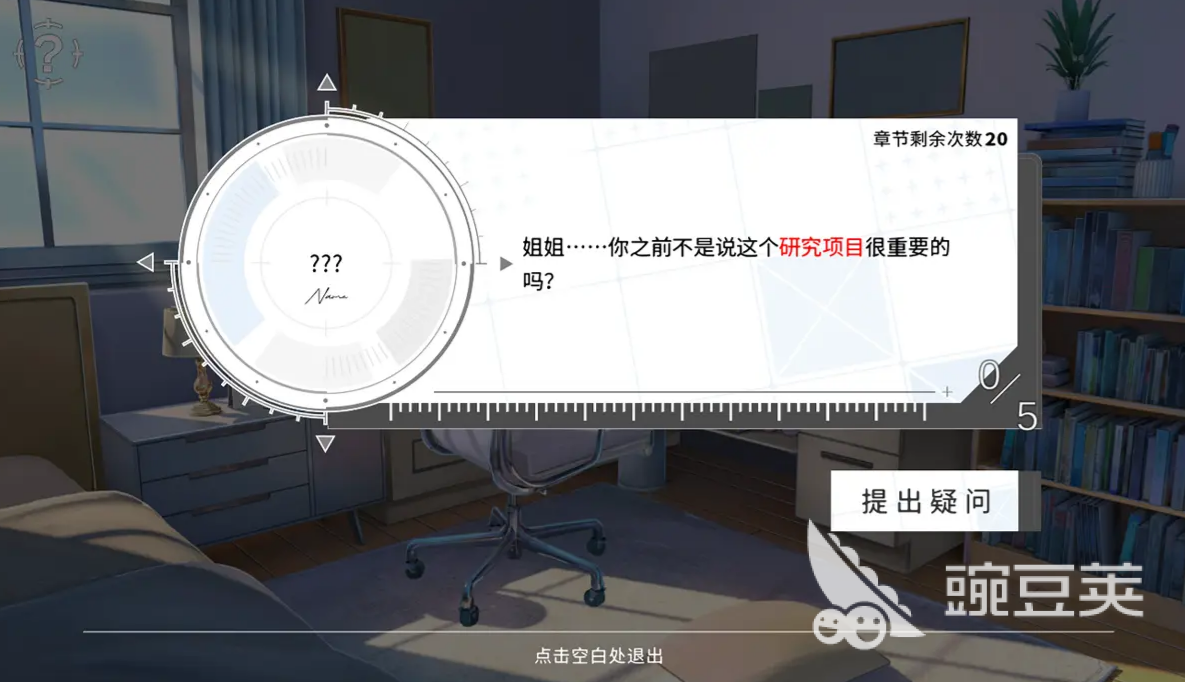 时间对称性破缺正式上线时间分享 时间对称性破缺正式版时间介绍