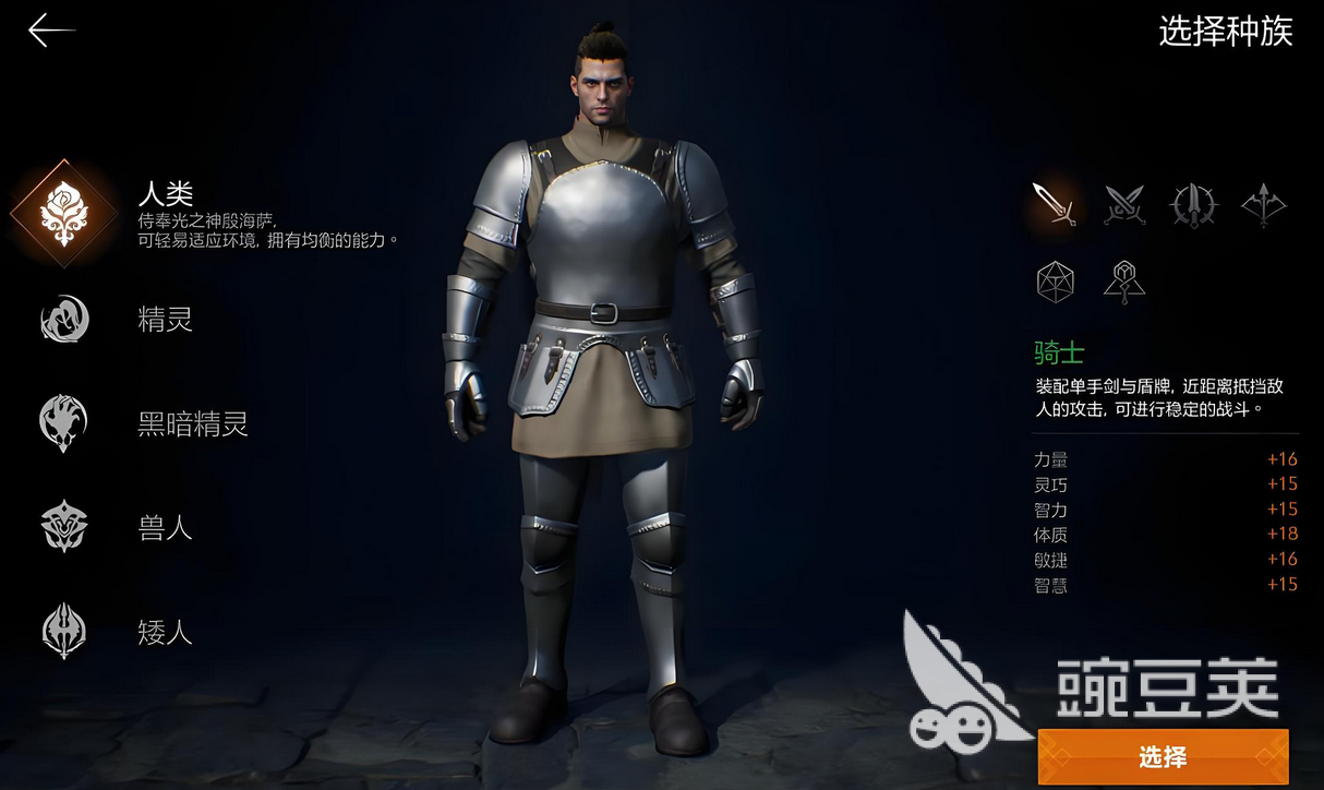 天堂2盟约单手剑攻略分享 天堂2盟约单手剑好用吗