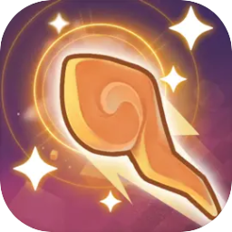 方块消除加速器