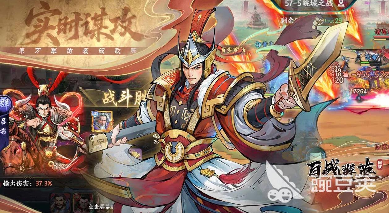 百战群英开服时间介绍 百战群英开服了吗