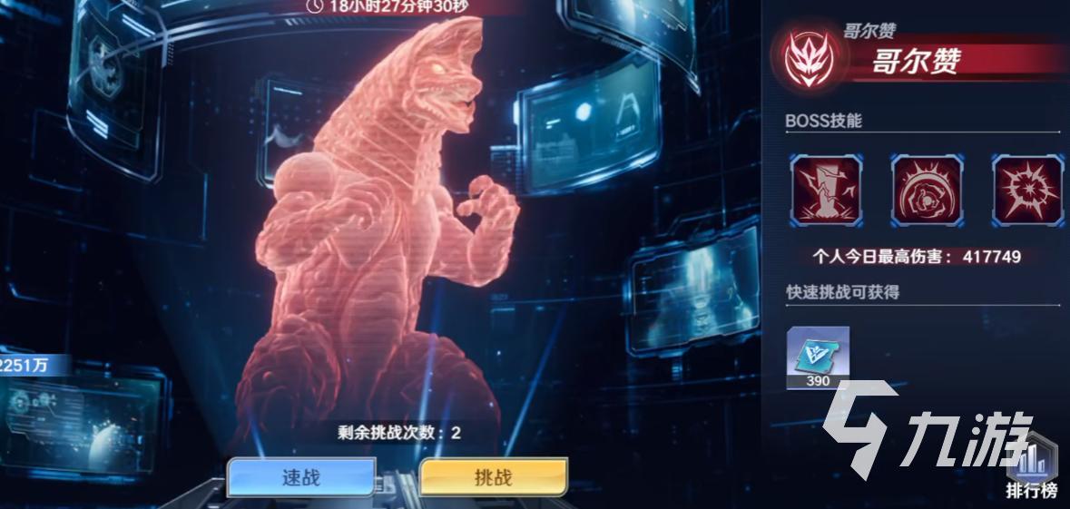 奥特曼光之战士游戏玩法全解析 新手进阶必看指南