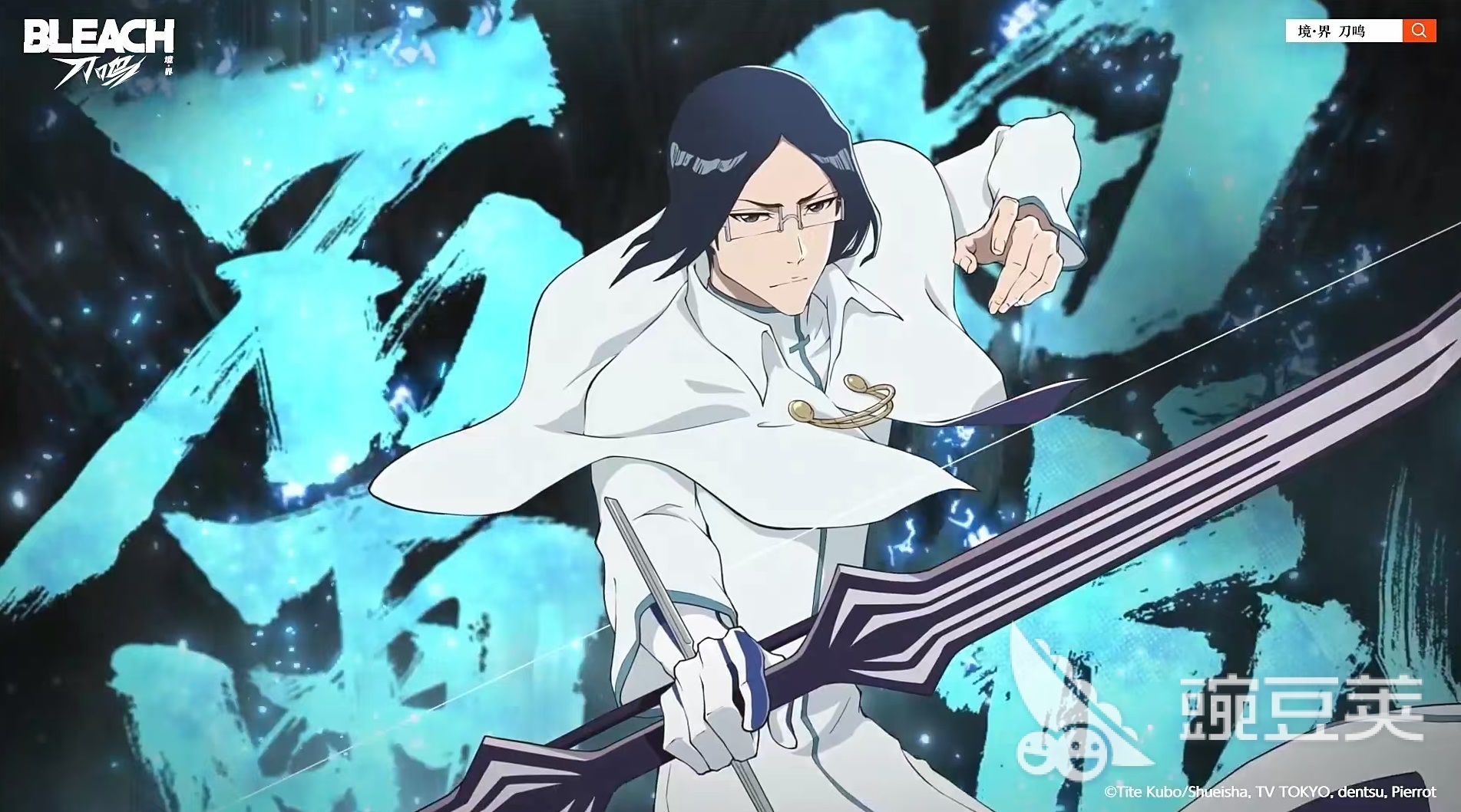 境界刀鸣石田雨龙技能怎么玩 境界刀鸣石田雨龙玩法技巧介绍