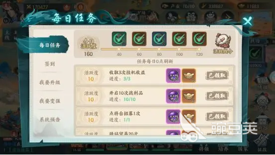 百战群英开荒攻略 百战群英快速收益攻略