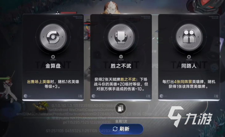 王者万象棋预约地址分享 王者万象棋预约方式推荐