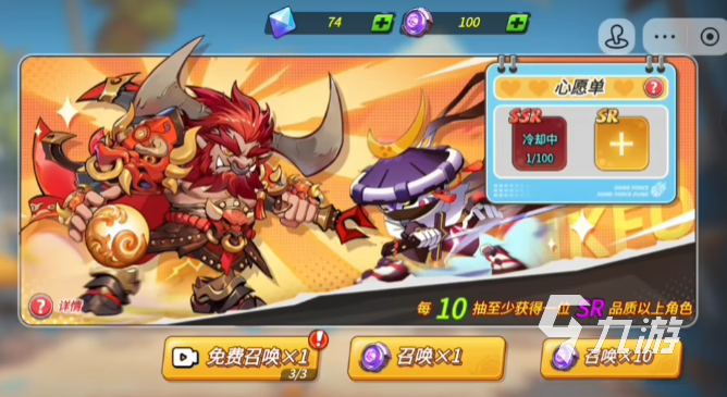 灌篮军团100连抽活动玩法全解析 抽卡技巧与奖励一览