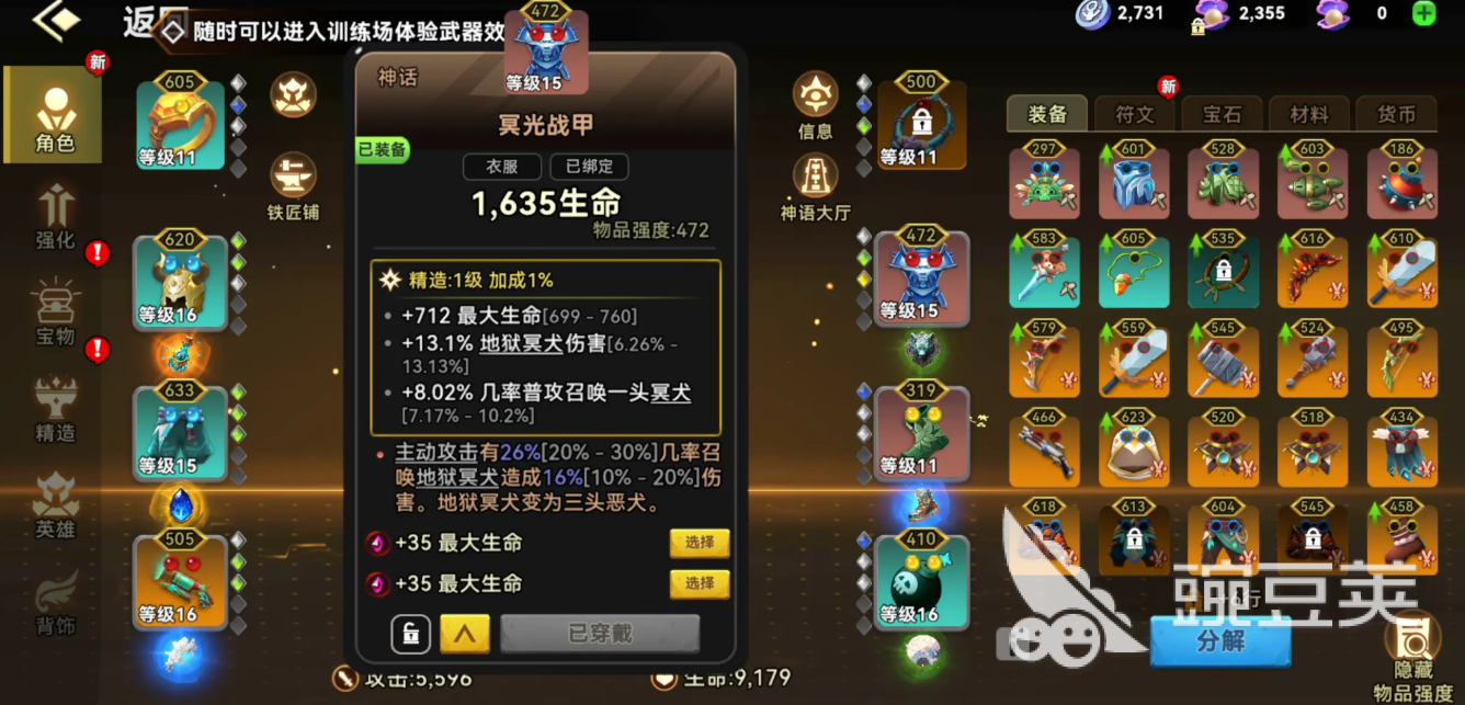 酋长你别跑新手流派推荐 酋长你别跑新手玩什么流派好