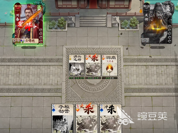 名将杀第58关通关攻略分享 名将杀第58关怎么打