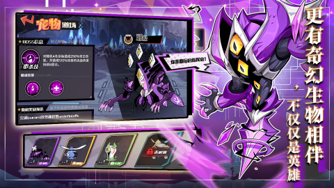 跑到新世界截图1