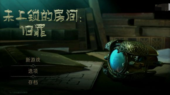 有没有好玩的解码游戏 2025最新解码主题手游推荐截图