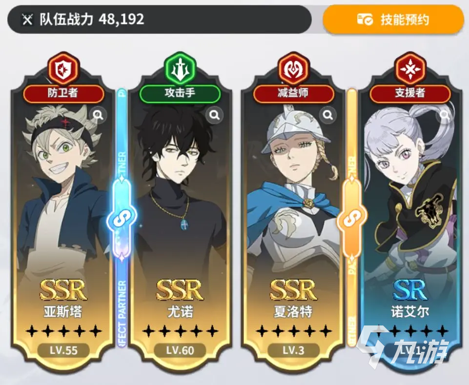 黑色四叶草魔法帝之道新手入门全攻略 详细教学带你快速上手