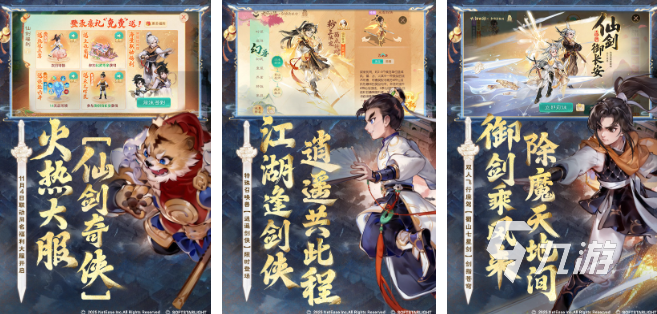 国内最早的网络游戏有哪些 2025经典网络游戏推荐