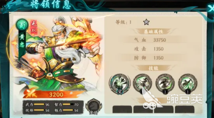 百战群英什么将值得培养 百战群英手游武将推荐