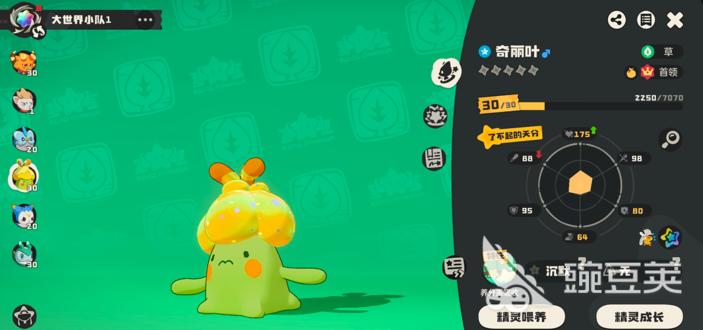 洛克王国世界无限永动机怎么玩 <a id='link_pop' class='keyword-tag' href='https://www.9game.cn/lkwgsy/'>洛克王国手游</a>无限永动机玩法分享