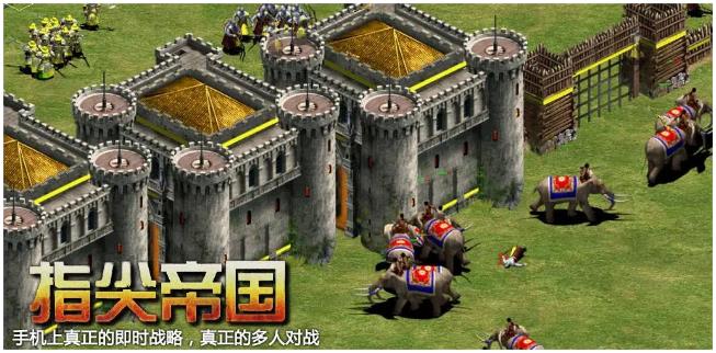 类似帝国时代的游戏有哪些 2025好玩的类似帝国时代手游盘点截图