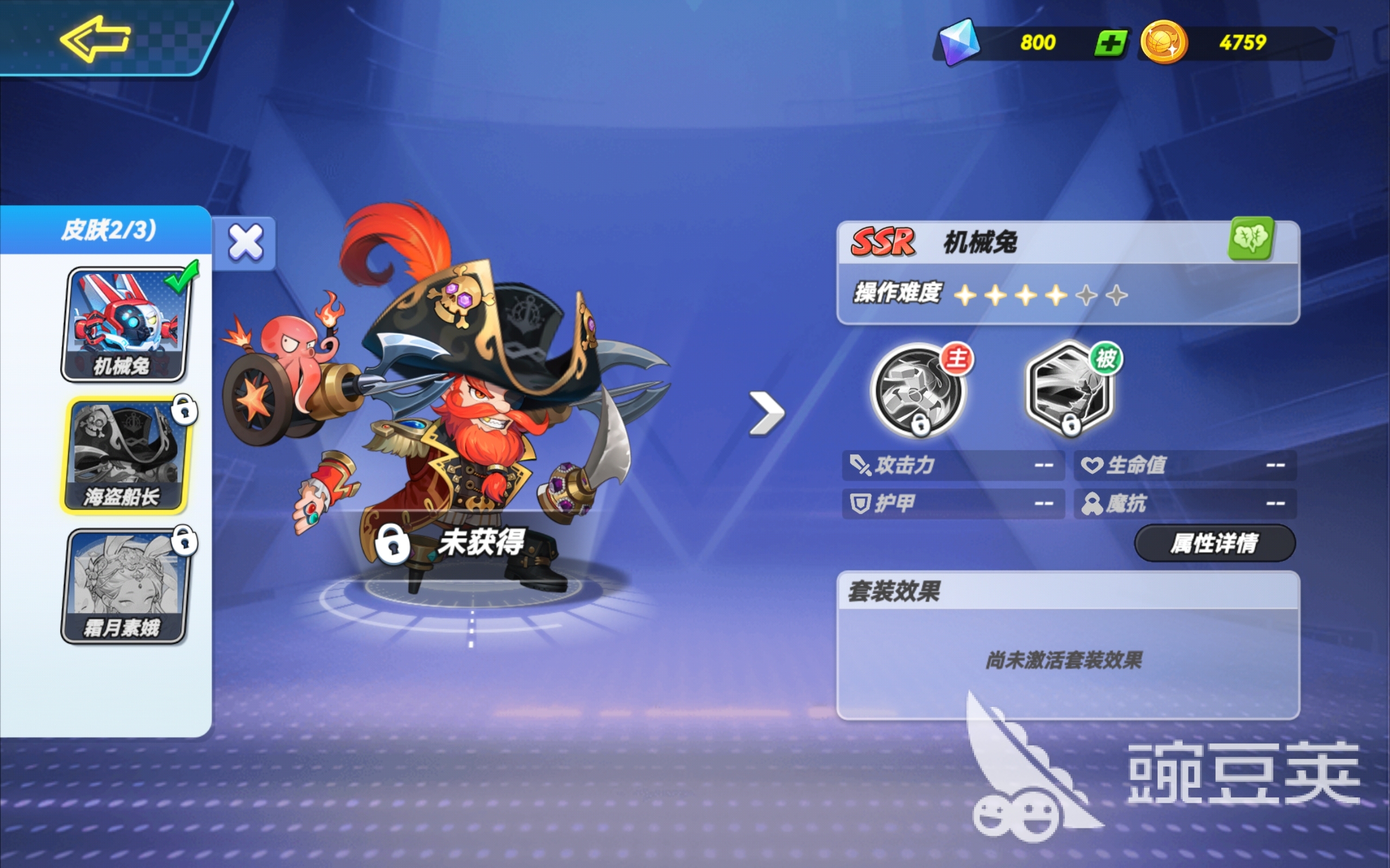 灌篮军团机械兔怎么样 灌篮军团机械兔强度分析