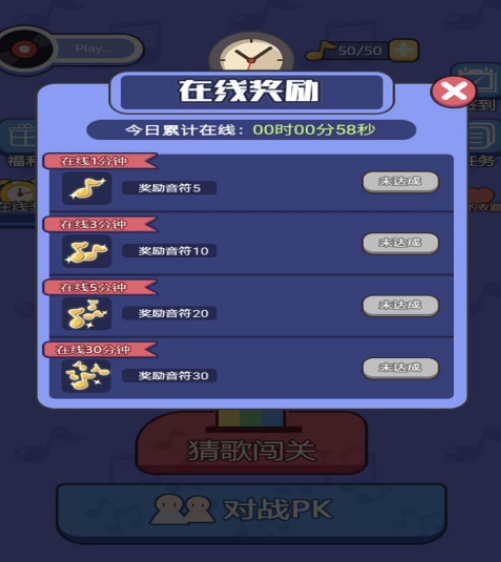 流行的唱歌游戏哪里下载 2025好玩的唱歌手游排行榜截图