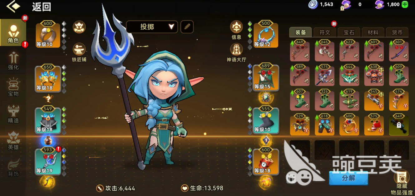 酋长你别跑新手流派推荐 酋长你别跑新手玩什么流派好