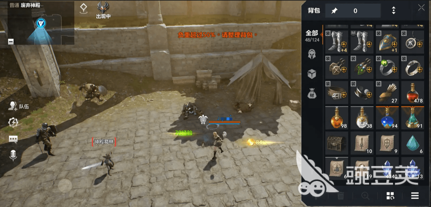 天堂2盟约游戏攻略分享 天堂2盟约新手怎么玩