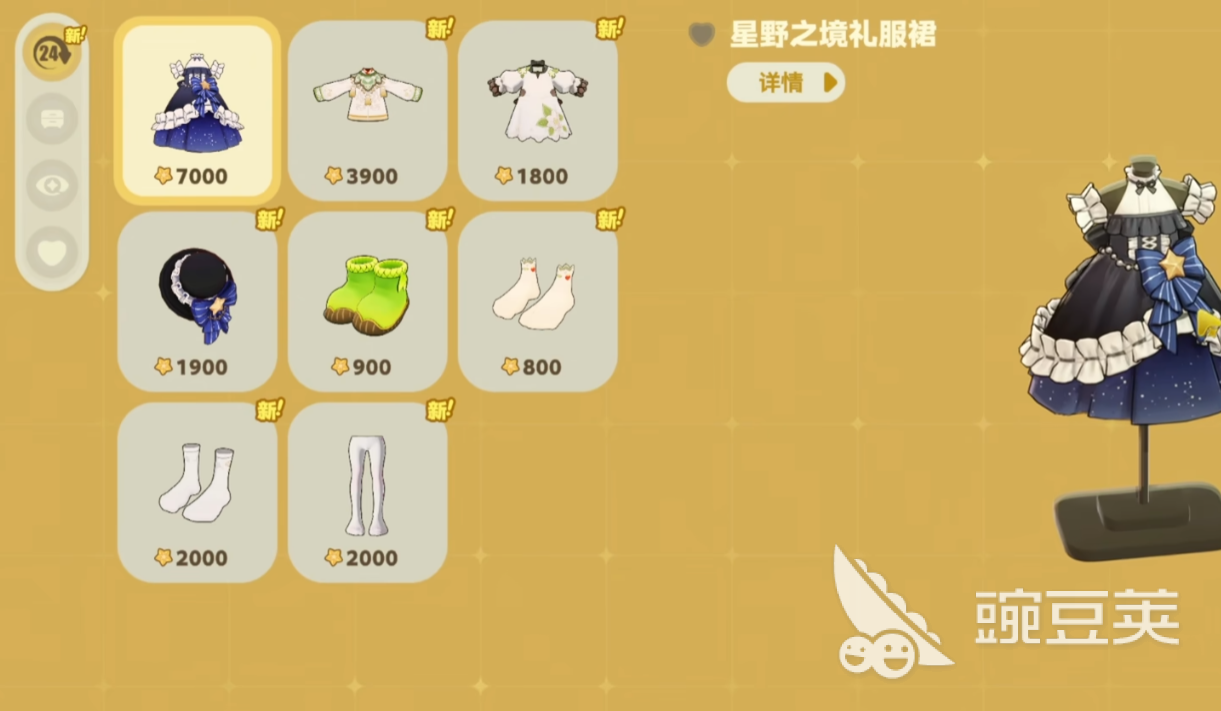 星布谷地家具搭配攻略 星布谷地家具怎么搭配